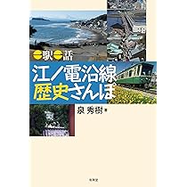 堀川: 歴史と文化の探索 楽天ブックス: 堀川 - 歴史と文化の探索 - 伊藤正博